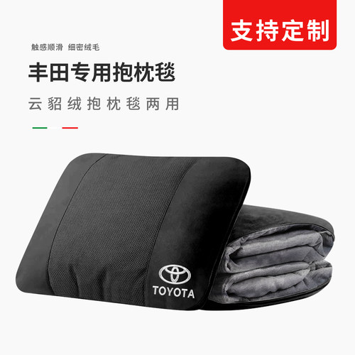 汽车腰靠毯子护腰靠垫展开是毯子