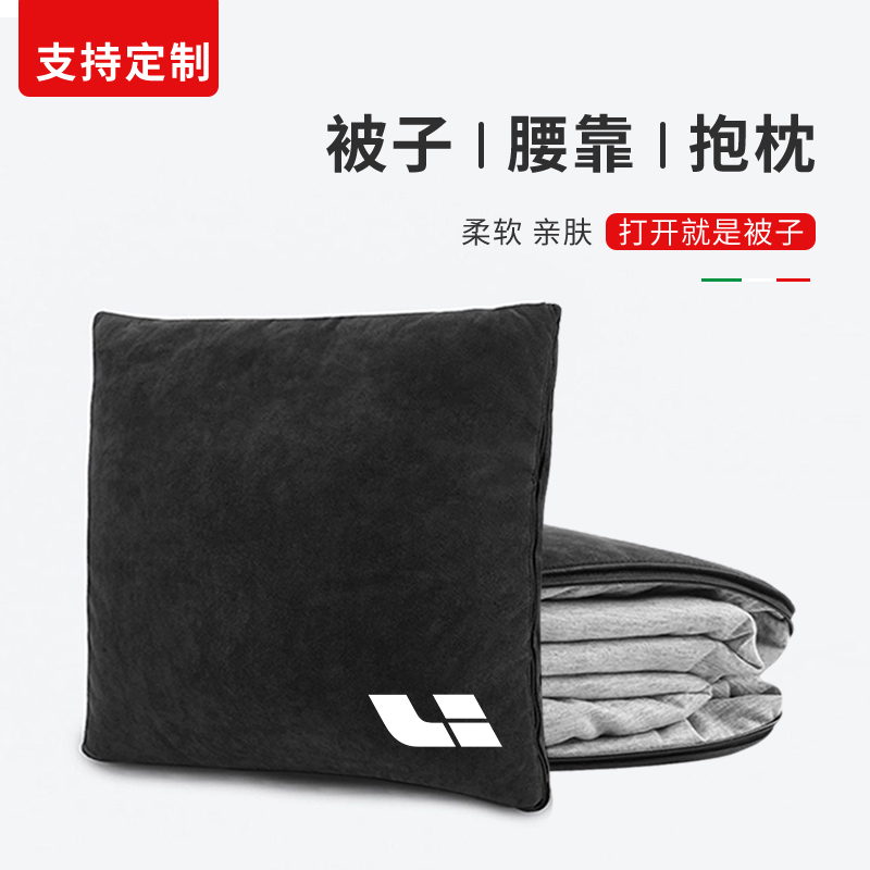 汽車抱枕被兩用車用四季通用