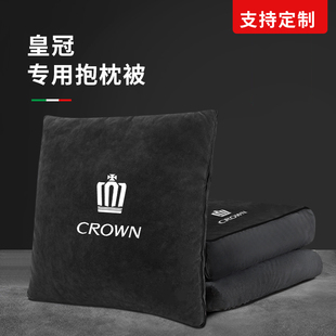 皇冠汽车抱枕被车载两用折叠高端车专用后排睡觉高档抱枕可定制