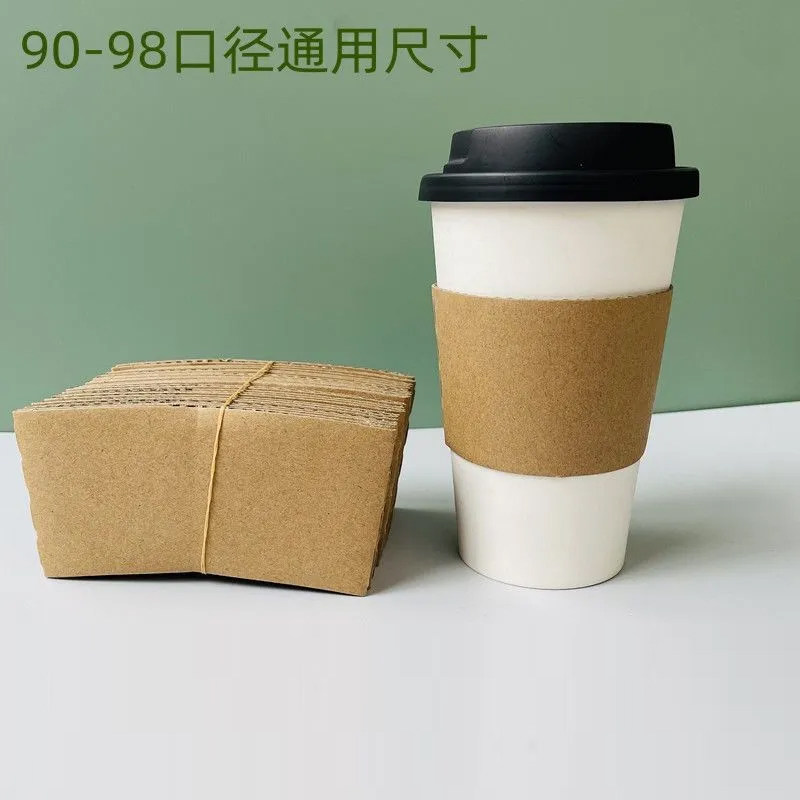 一次性瓦楞纸杯套90杯托奶茶咖啡95保护套隔热防烫防水98通用定制图片