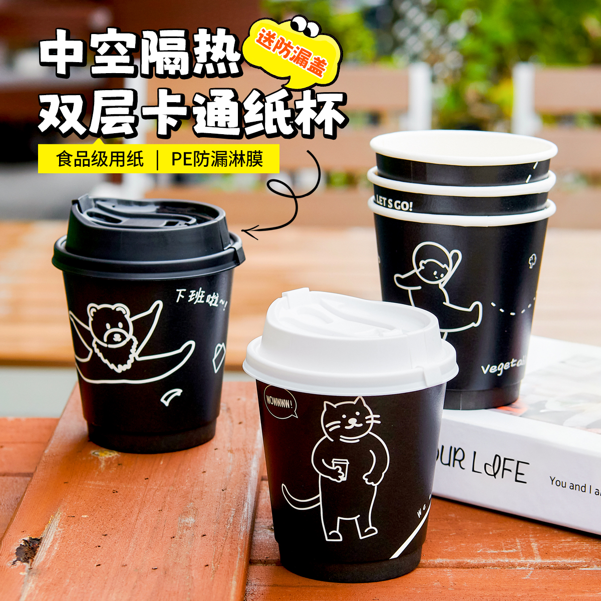 潮流精品，品质保证