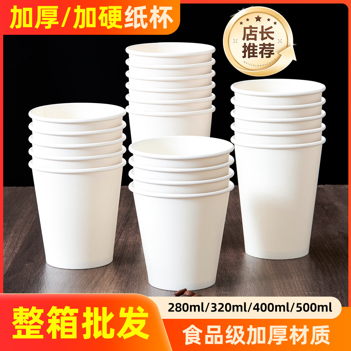 潮流精品，品质保证