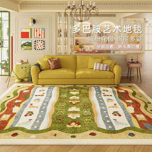 复古客厅地毯防水免洗可擦沙发茶几脚垫多巴胺摩洛哥卧室隔音地垫
