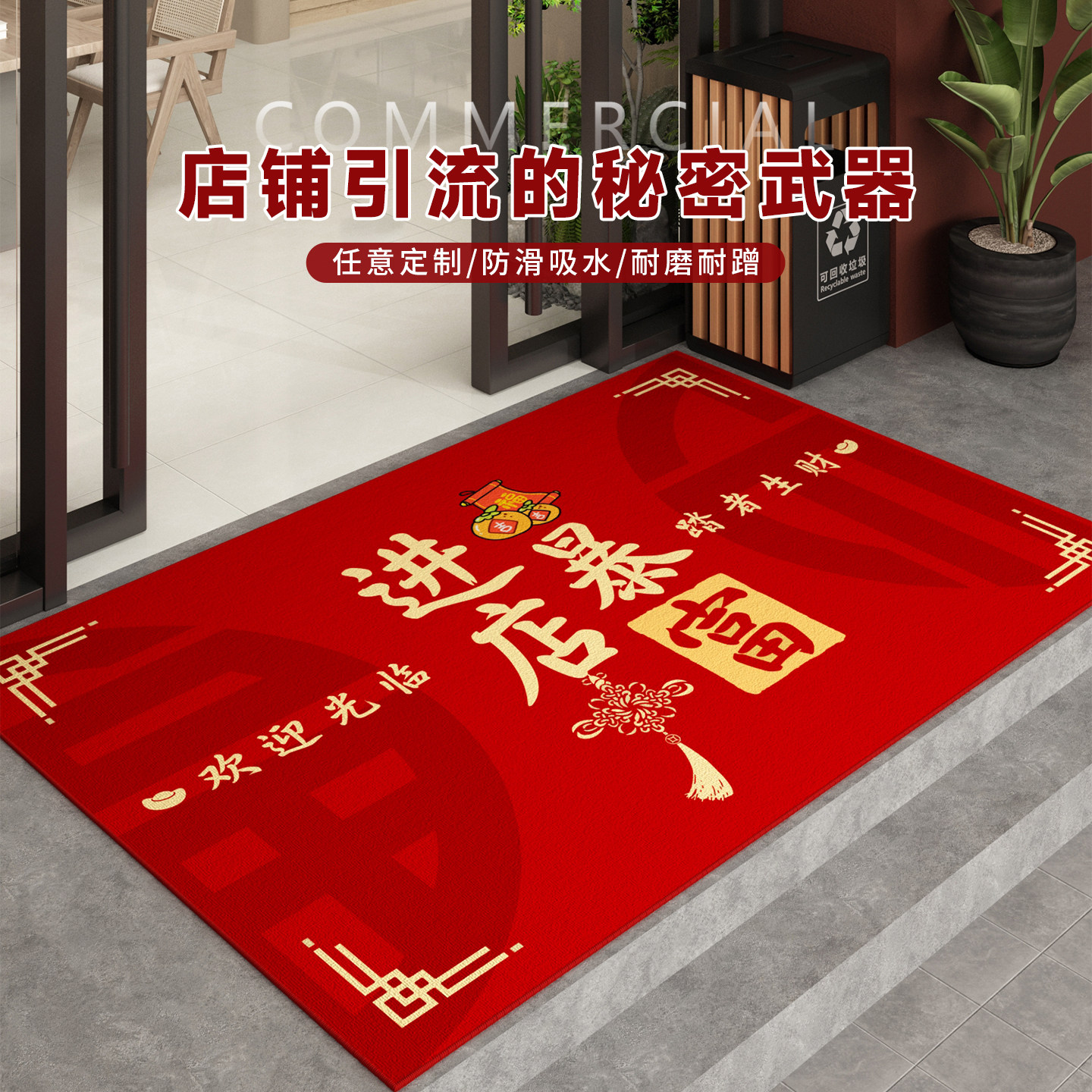 商用地垫入户门垫店铺门口防滑垫