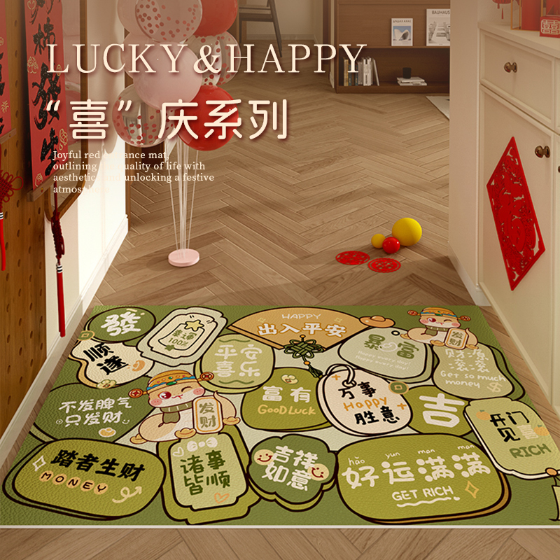 新年地垫入户门垫乔迁耐脏可裁剪