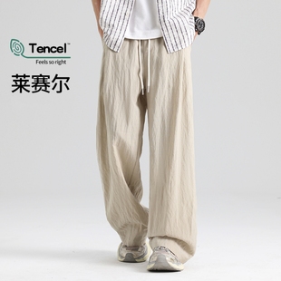 亚麻裤子男士春秋夏季棉麻休闲长裤宽松垂感直筒裤阔腿运动卫裤潮