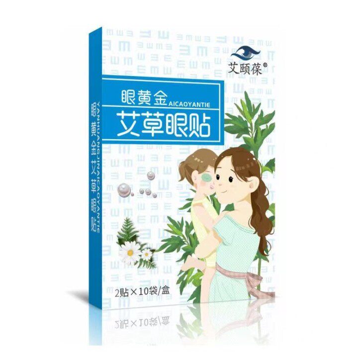 甲亢眼突眼贴专用药调理眼球凸出水肿胀滴眼液桥本甲状腺矫正神器