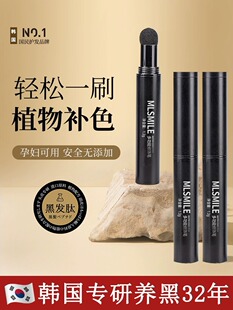 【抑止白发】纯植物遮盖白发-防水防掉色-安全无害-一抹黑发