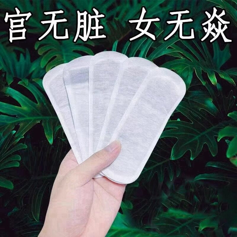 【每天一次】女神护理垫 呵护女性健康 做美丽精致女人-保密发货