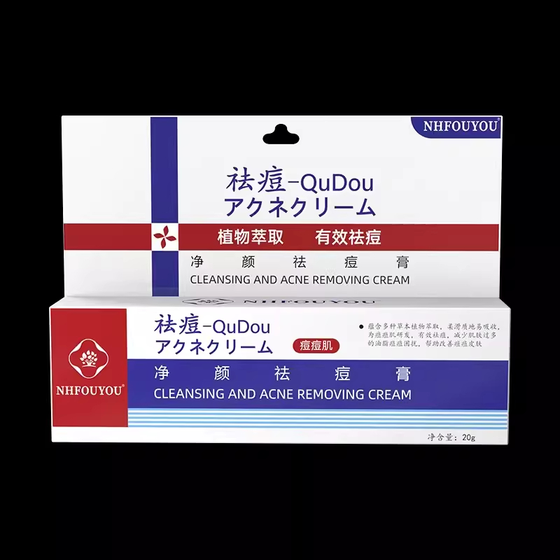 【屈臣氏爆款】净颜呿荳 敏感肌 孕妇 哺乳期可用 早晚一次 变化