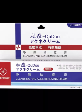 【爆款】净颜呿荳 敏感肌 孕妇 哺乳期可用 早晚一次 变化