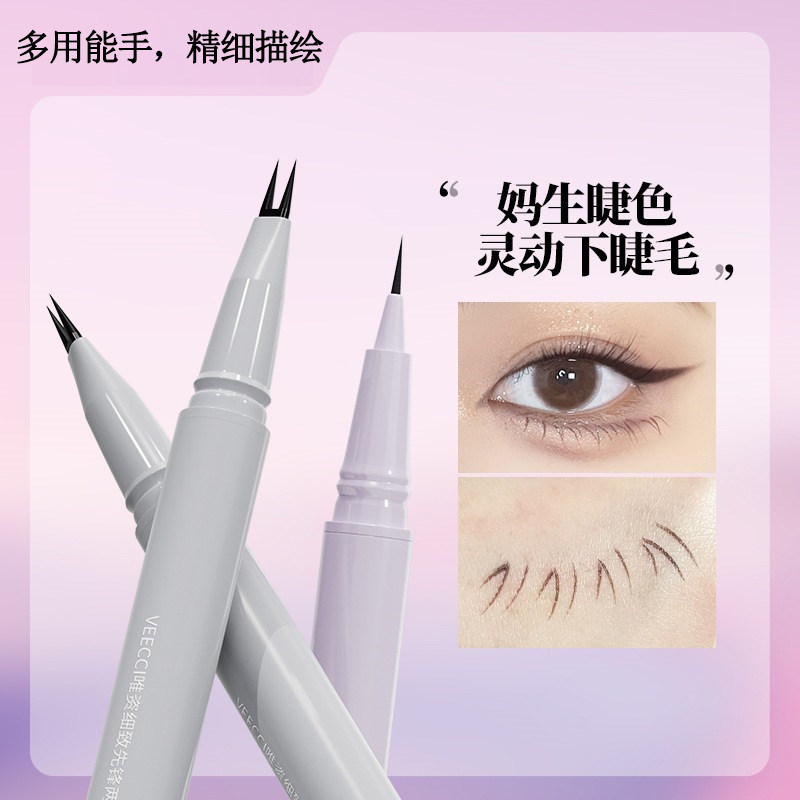 【买一送一】双爪下睫毛眼线液笔卧蚕笔速干防水持久不晕染极细