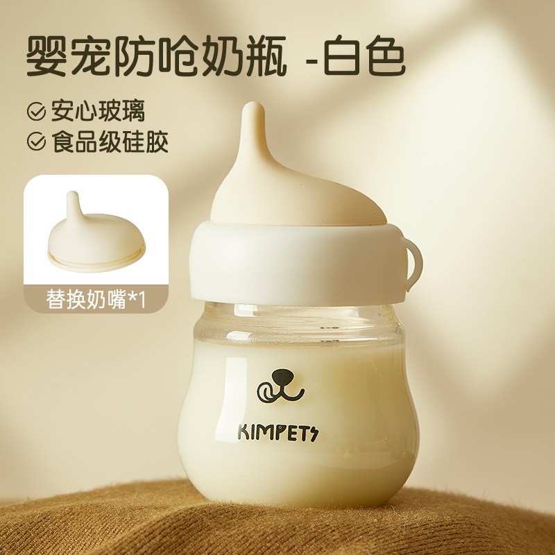 宠物奶瓶幼猫幼犬耐咬防呛不胀气柔软硅T胶奶嘴耐咬奶瓶
