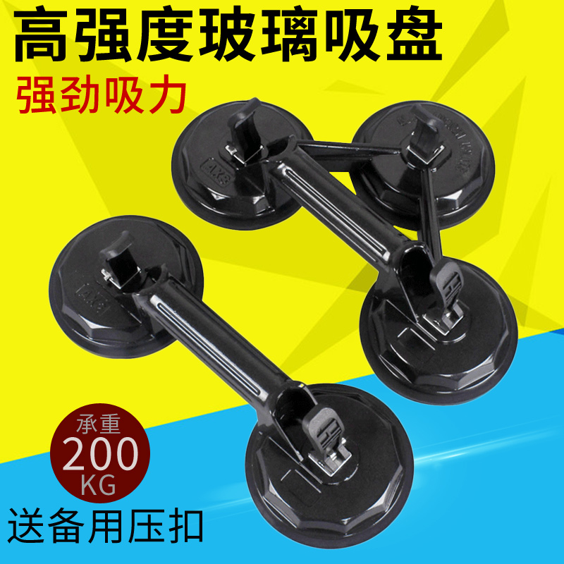 强力玻璃吸盘吸提器重型搬运工具