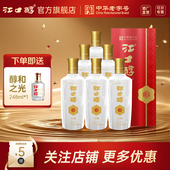 52度粮食酒川酒 江口醇鸿30 浓香型白酒 固态发酵宴请送礼