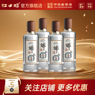 江口醇魁酒53度浓香型白酒4瓶整箱装川酒纯粮酿造南台酒坊
