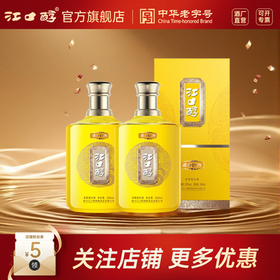 江口醇500ml醇和187952度