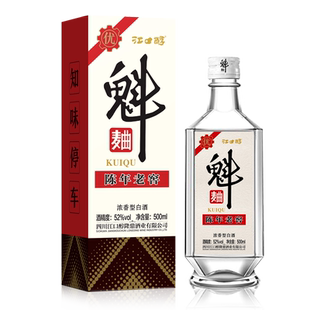 江口醇魁酒复刻版1988年 浓香型白酒 52度粮食酒川酒 南台酒坊