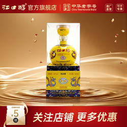 江口醇龙坛酒52度川派浓香型白酒商务送礼老窖池500ml