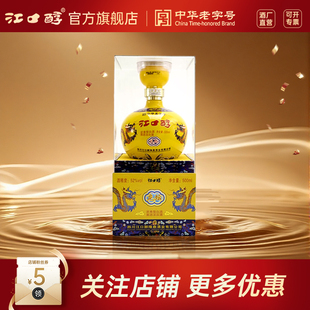 江口醇龙坛酒52度川派浓香型白酒商务送礼老窖池500ml