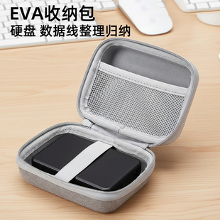 PS6硬盘收纳包适用金士顿XS1000_2000移动硬盘盒固态移动硬盘硬壳