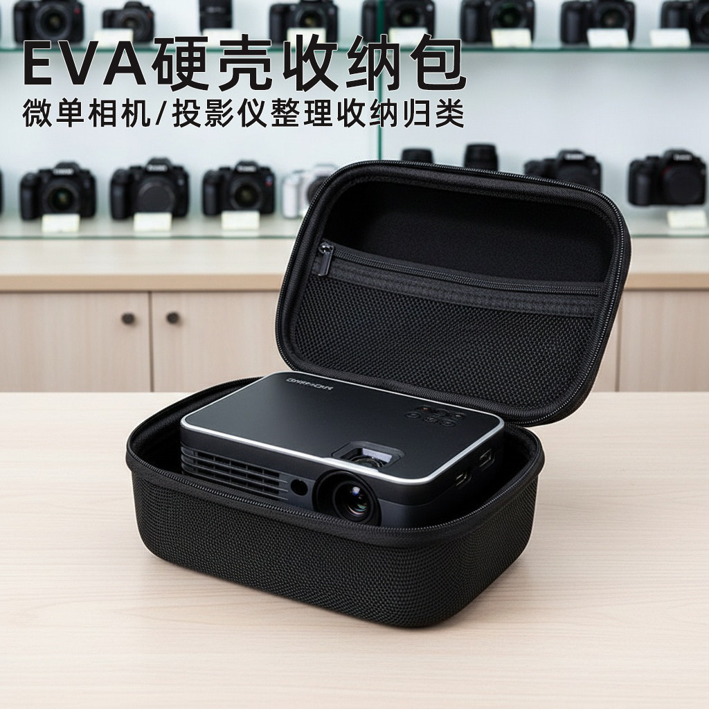 便携投影机包音箱玻璃杯投影仪收纳包镜头微单反相机包防震内胆包,3C数码配件,摄影包,淘宝优惠券,粉丝福利购,淘宝优惠卷