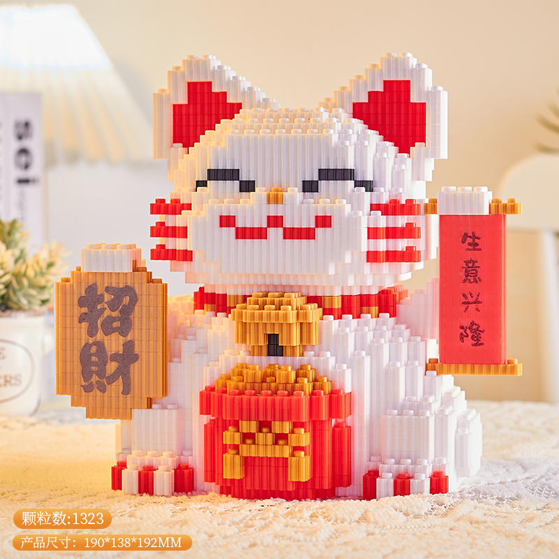 中国潮大号招财猫积木拼装玩具高难度送男女孩子系列生日礼物摆件