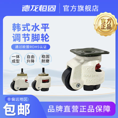 重型尼龙高承载福马轮脚杯