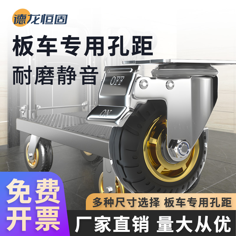 手推车板车专用孔距静音橡胶轮
