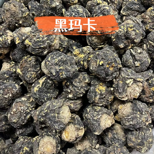 云南丽江黑玛卡500g玛咖干果非秘鲁玛咖玛咖粉玛咖干片新鲜泡酒料