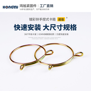 鸿旭 Q671单钢丝手捏卡箍弹性箍洗衣机排水管弹性夹养殖场PVC管卡