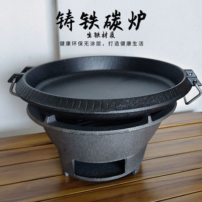 老式碳火炉炭炉户外室内