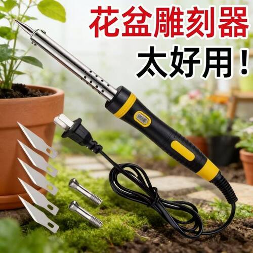 太好用】带灯雕刻家用手