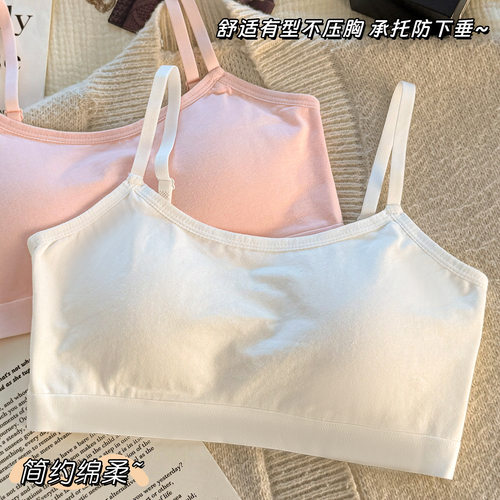 少女文胸细肩带运动内衣纯色无钢圈小背心固定杯中小学生新款秋冬