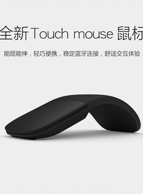 无线鼠标超薄可折叠鼠标触摸个性创意时尚mouse便携弯曲蓝牙滑鼠