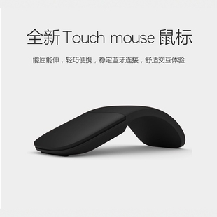 无线鼠标超薄可折叠鼠标触摸个性 mouse便携弯曲蓝牙滑鼠 创意时尚