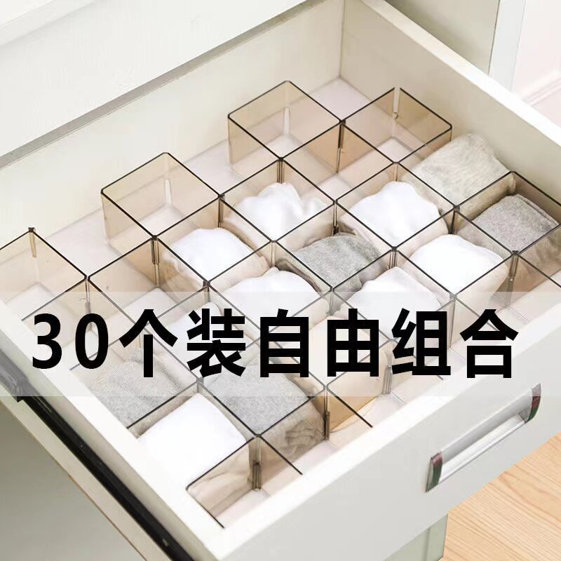 内衣收纳盒袜子整理盒家用抽屉分格内裤收纳神器蜂巢分隔短裤格子