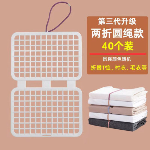 叠衣板加厚塑料节省空间多层叠放
