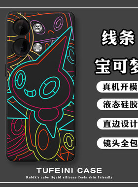 宝可梦oppoK11手机壳一加ACE2V简约vivoS17洛托姆iqoo8pro适用FindX5新款reno10液态X100硅胶neo7创意6卡通潮