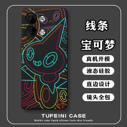 宝可梦oppoK11手机壳一加ACE2V简约vivoS17洛托姆iqoo8pro适用FindX5新款reno10液态X100硅胶neo7创意6卡通潮