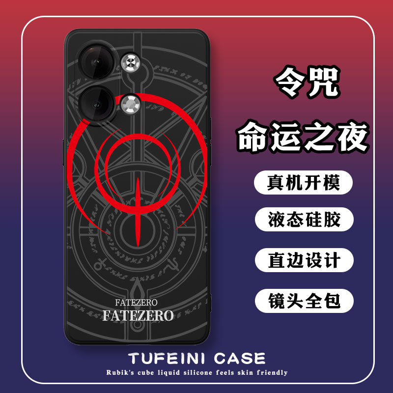 魔方液态硅胶 亲肤手感 全包镜头 防摔抗震