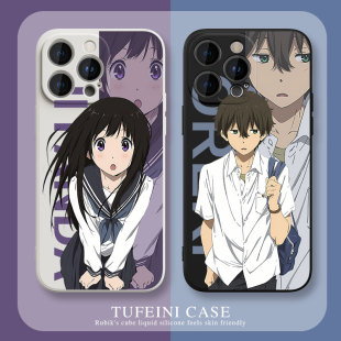 冰菓手机壳苹果14新款 适用11pro男13mini情侣iPhone12promax女折木奉5S液态XR硅胶8plus爱卡通x