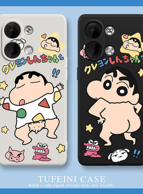 蜡笔小新一加ace2pro手机壳适用opporeno10新款vivoS17卡通9R男10pro女neo8硅胶X100创意80趣味K11时尚iqoo7