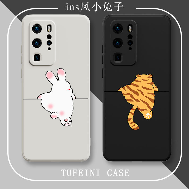 华为p50硅胶小兔子ins风