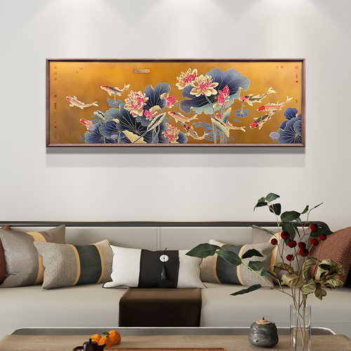新中式客厅装饰画沙发背景墙横幅挂画锦鲤新九鱼图铜画连年有余财