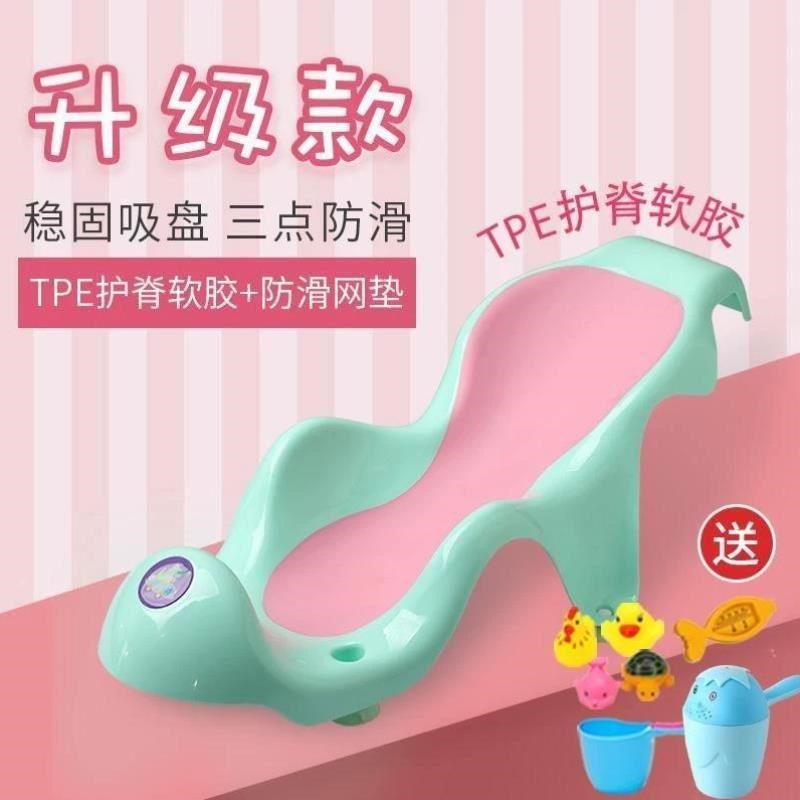 2021嬰兒洗澡浴盆靠背r躺椅易清洗浴板軟膠架網(wǎng)床架防滑墊托盤排