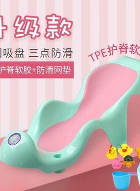 2021婴儿洗澡浴盆靠背r躺椅易清洗浴板软胶架网床架防滑垫托盘排