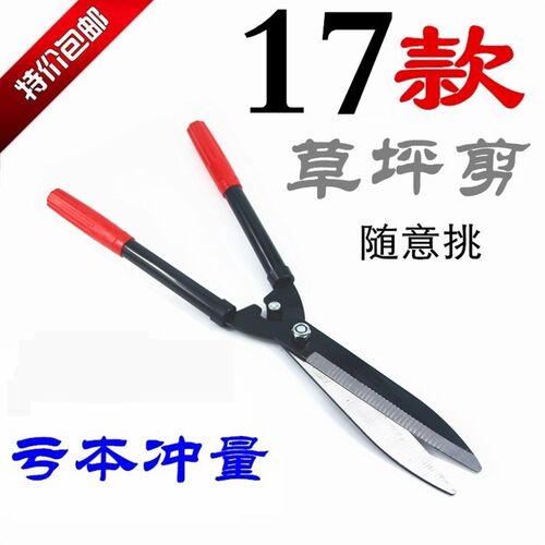 艺园剪刀剪树枝粗枝修枝剪省力A修剪果树竹签花卉园林专用花艺剪