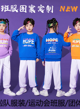 儿童啦啦队演出服秋季啦啦操中小学生运I动会开幕式服装幼儿园班