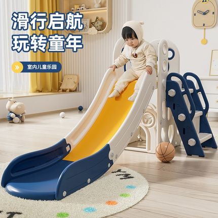 宝宝滑滑梯儿童室内家用滑梯秋千二合一家庭婴幼儿V小型游乐场组
